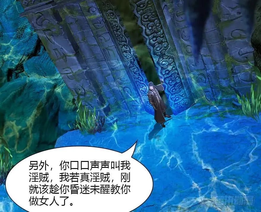 100 湖底 第69页