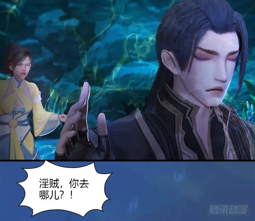 100 湖底 第72页