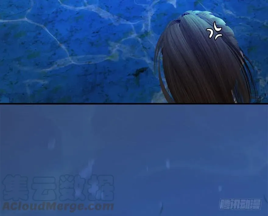 100 湖底 第76页