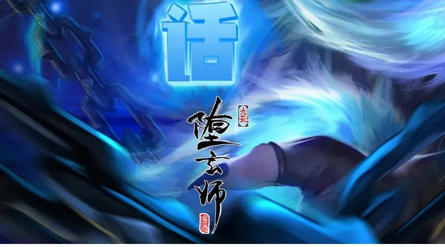 100 湖底 第89页