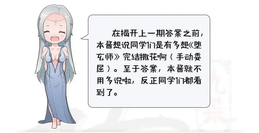 100 湖底 第90页