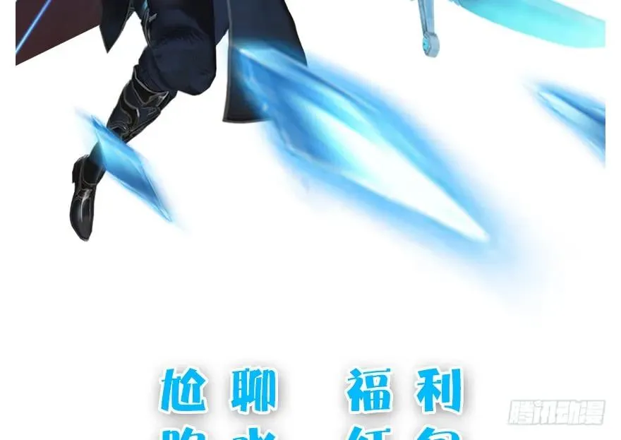100 湖底 第94页