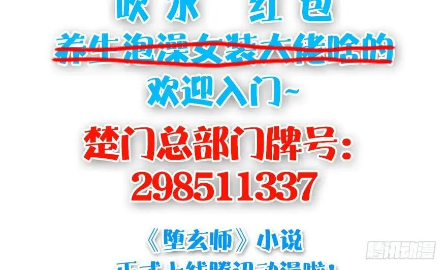 100 湖底 第95页