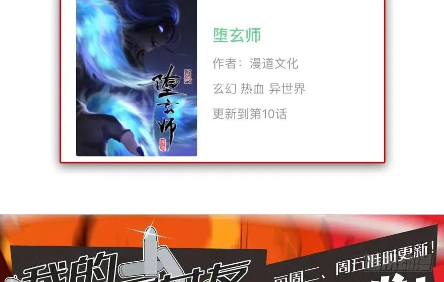 100 湖底 第97页