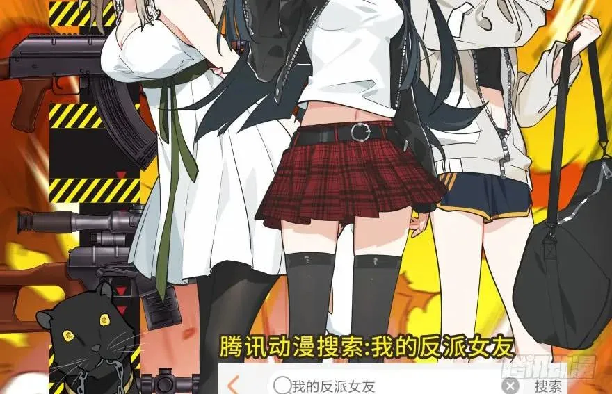 100 湖底 第99页