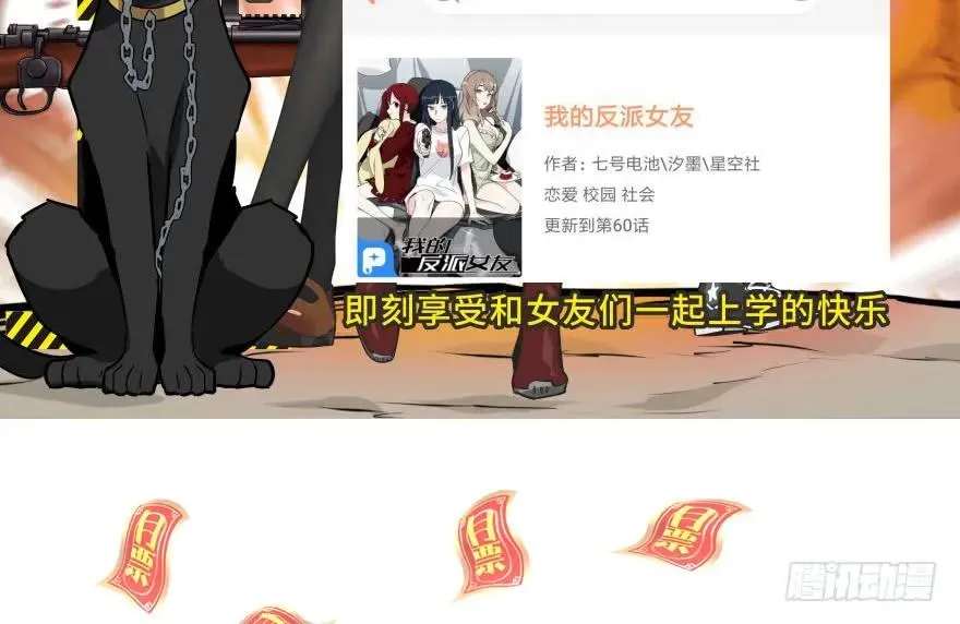 100 湖底 第100页