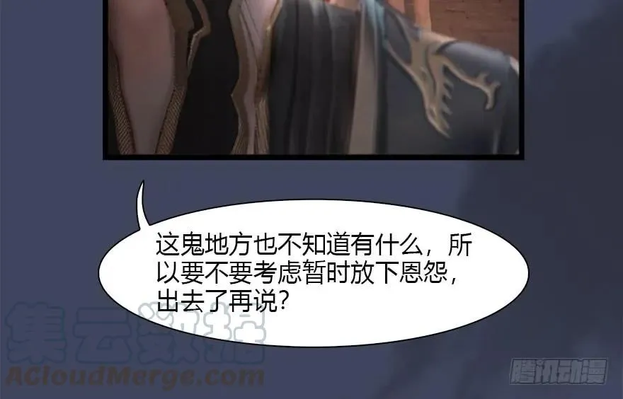 101 机关傀儡 第17页