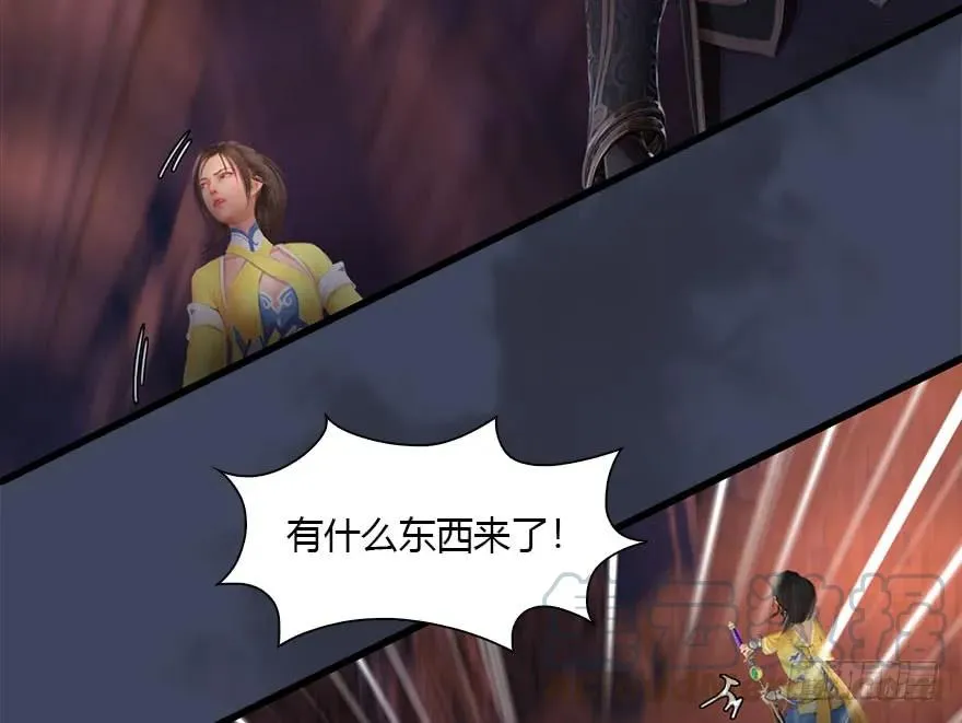 101 机关傀儡 第25页