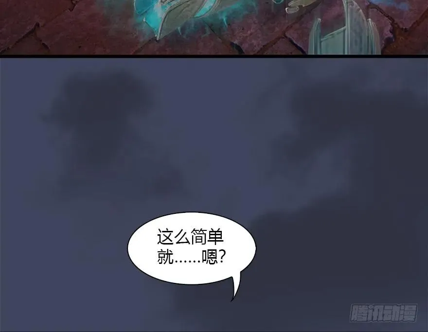 101 机关傀儡 第39页