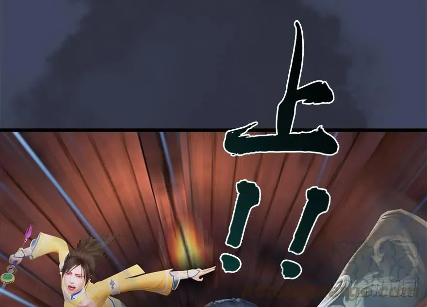 101 机关傀儡 第45页