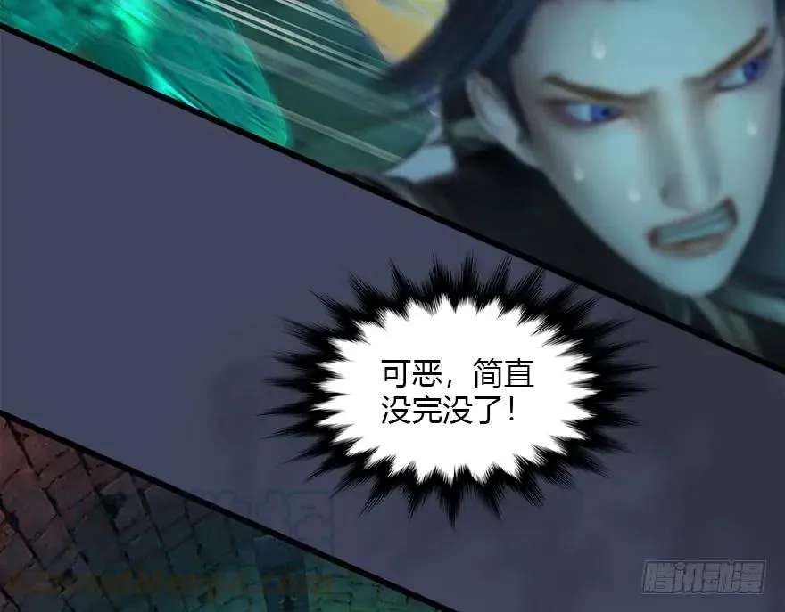 101 机关傀儡 第53页