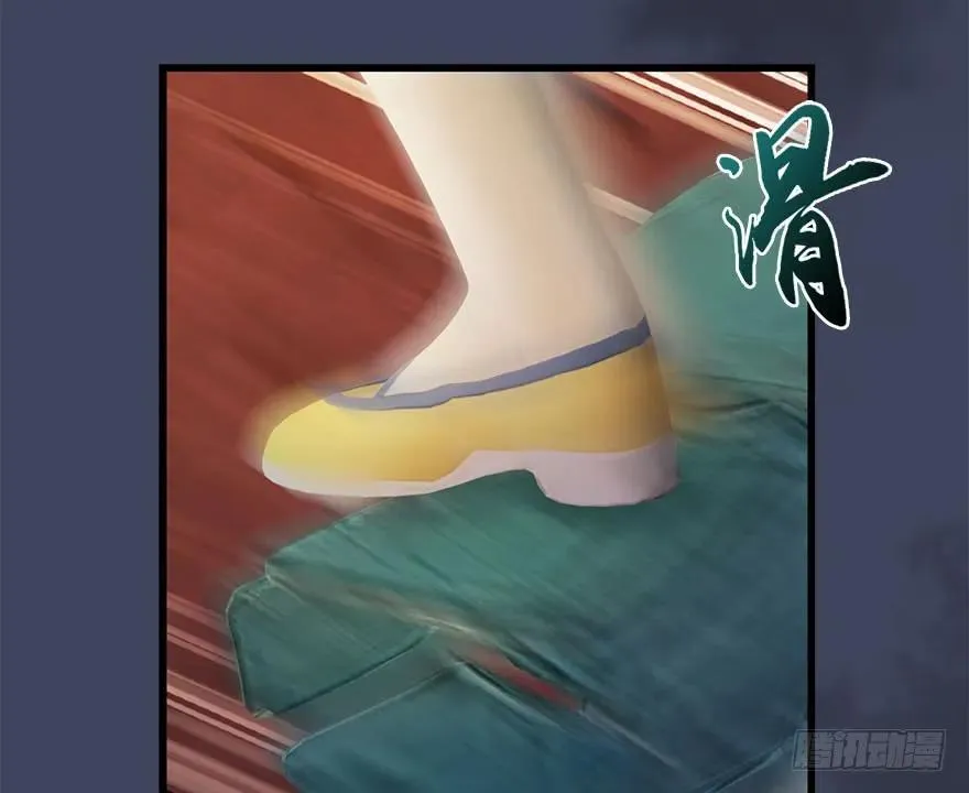 101 机关傀儡 第56页
