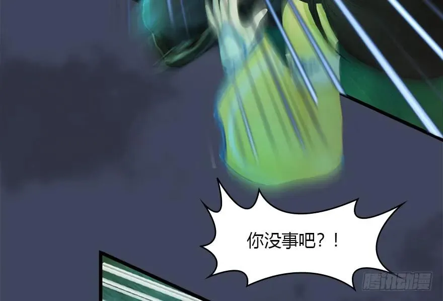101 机关傀儡 第62页