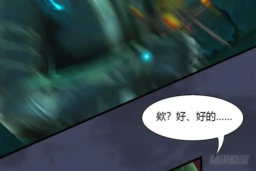 101 机关傀儡 第66页