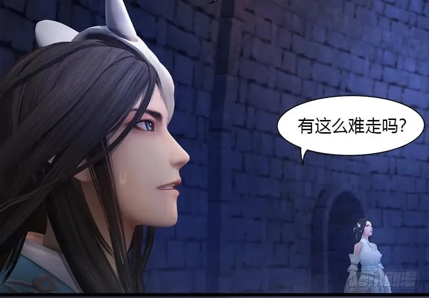 101 机关傀儡 第76页