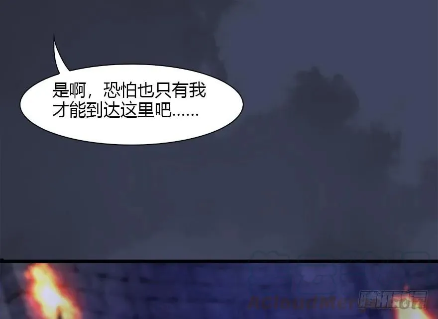 101 机关傀儡 第77页