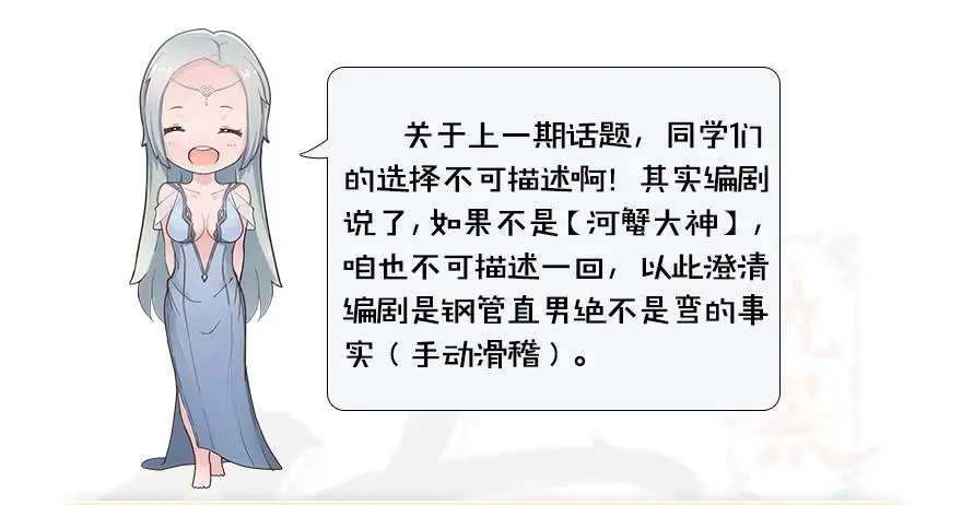 101 机关傀儡 第80页