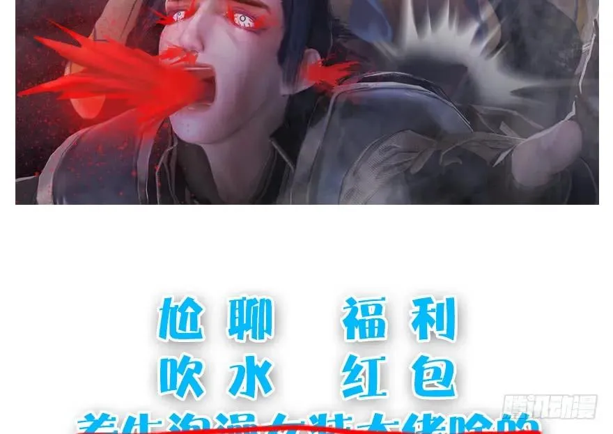 101 机关傀儡 第84页