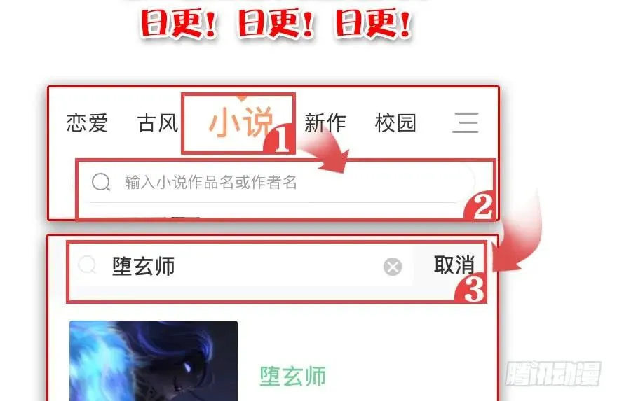 101 机关傀儡 第86页