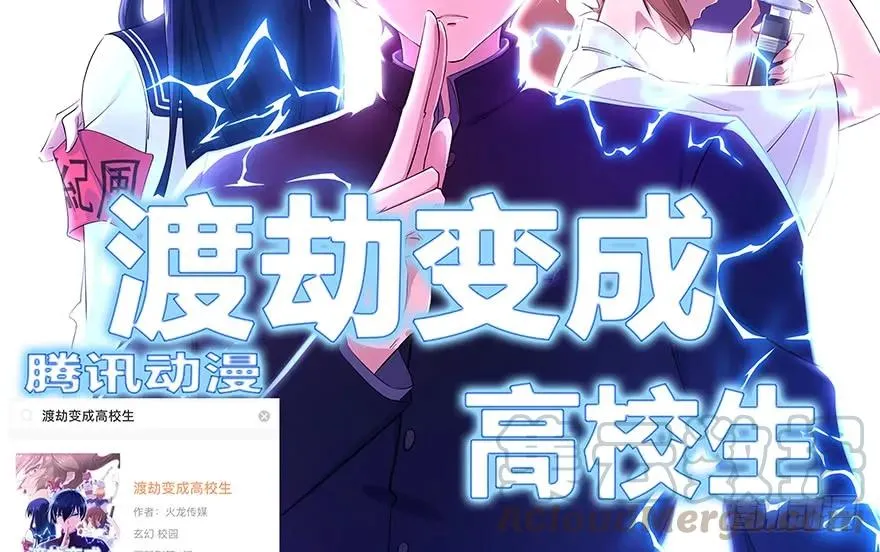 101 机关傀儡 第89页