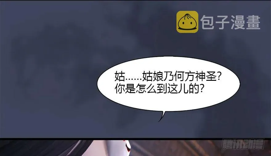 102 我迷路了 第6页