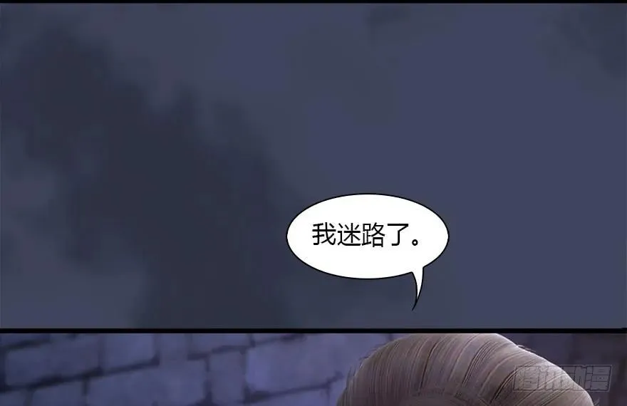 102 我迷路了 第8页