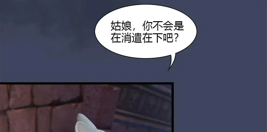102 我迷路了 第12页