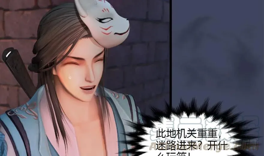 102 我迷路了 第13页