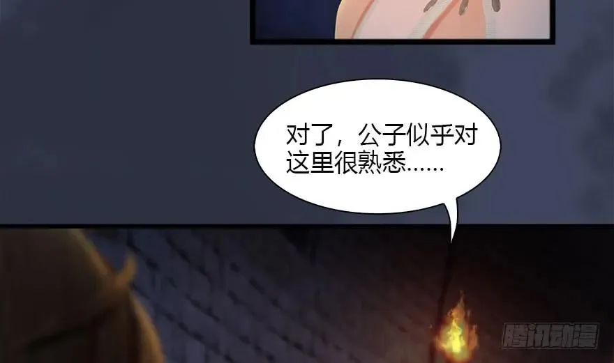 102 我迷路了 第16页