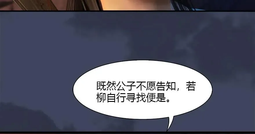 102 我迷路了 第20页