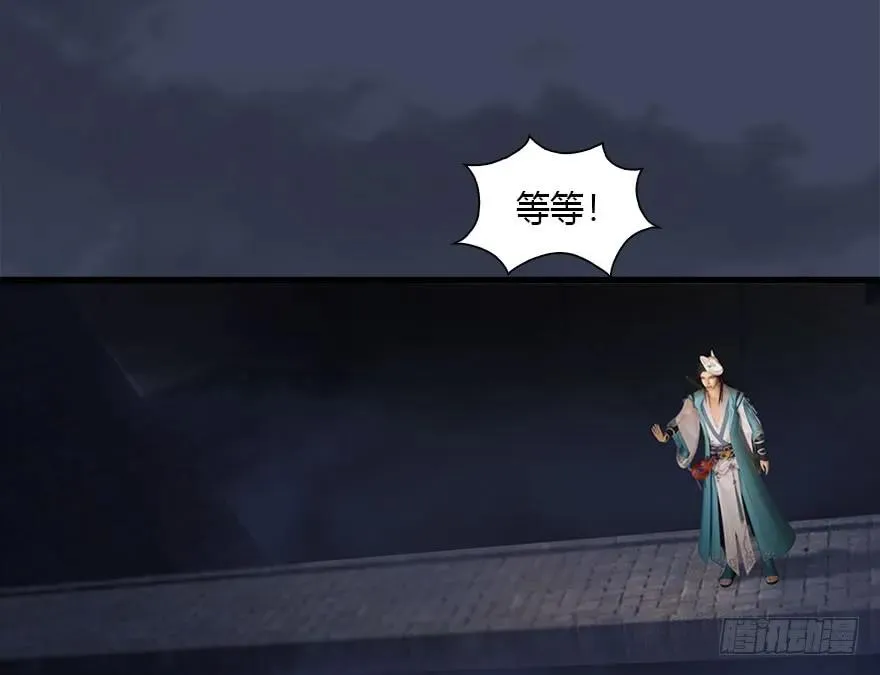 102 我迷路了 第24页
