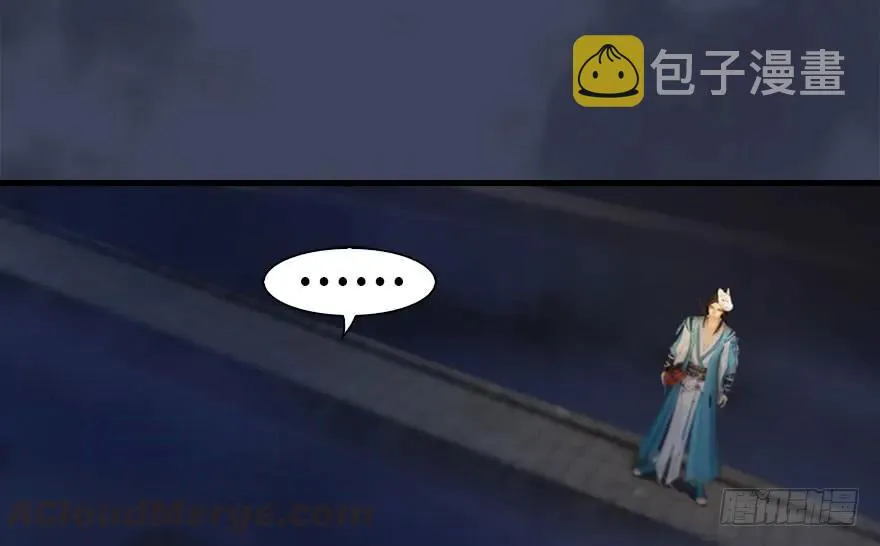 102 我迷路了 第29页