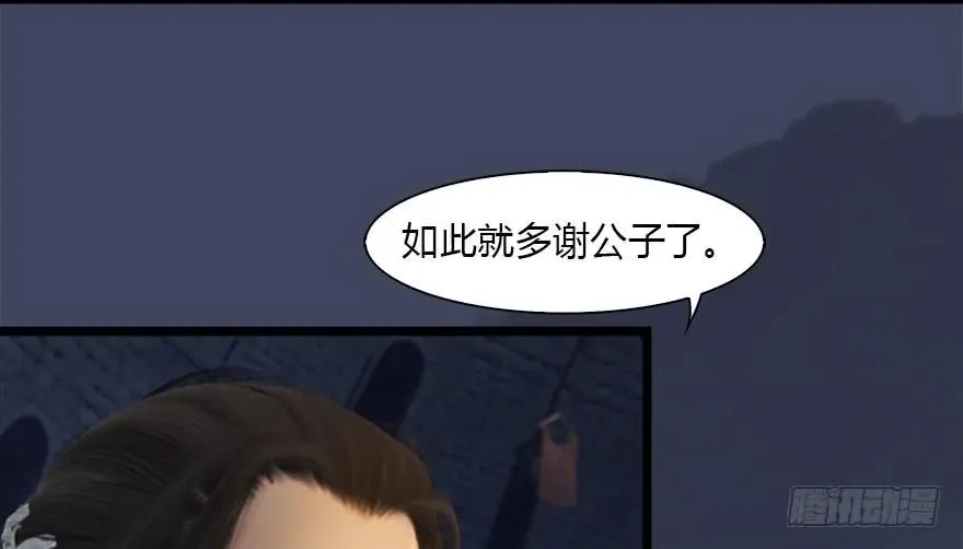 102 我迷路了 第31页