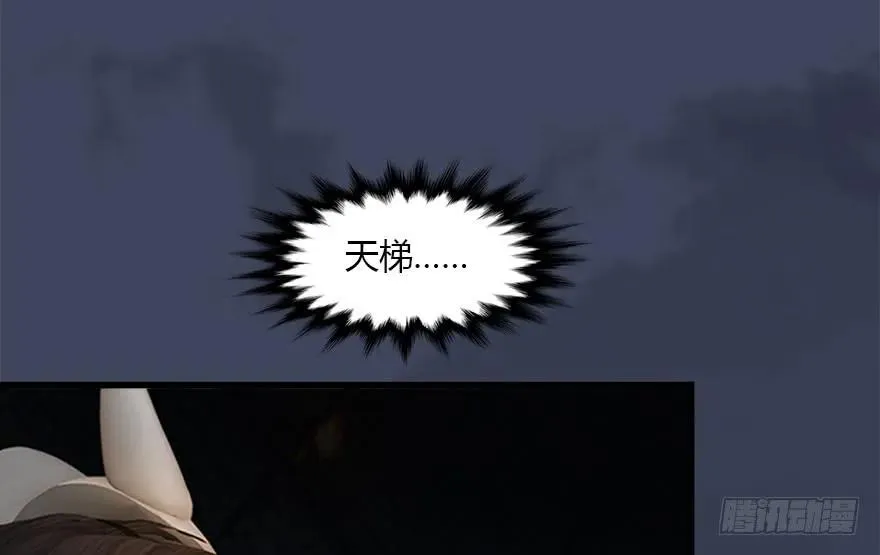 102 我迷路了 第36页