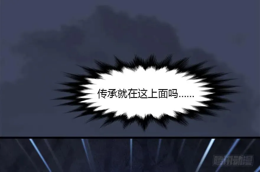 102 我迷路了 第38页