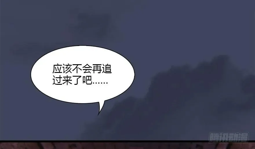 102 我迷路了 第48页