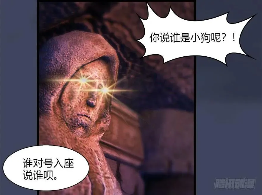 102 我迷路了 第55页