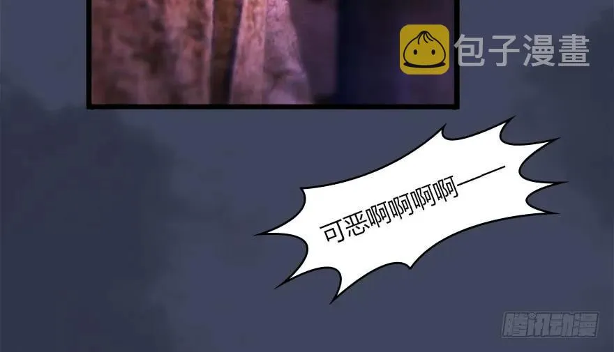 102 我迷路了 第56页