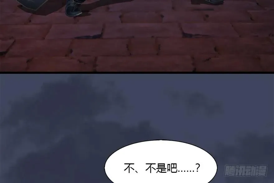 102 我迷路了 第59页