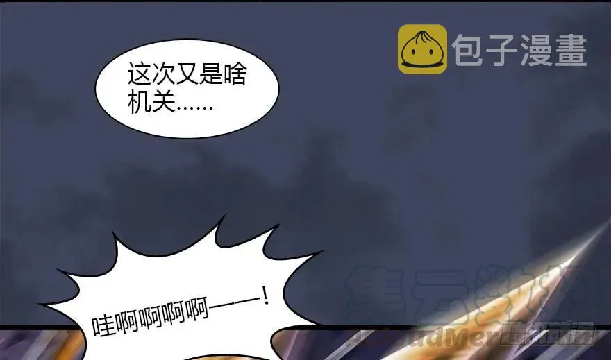102 我迷路了 第61页