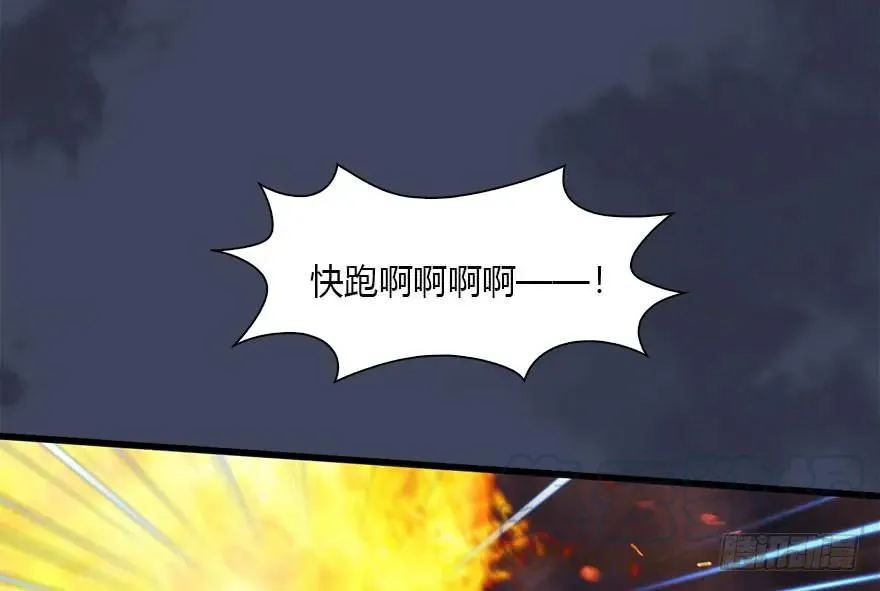 102 我迷路了 第65页