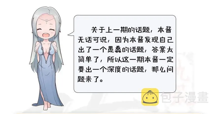 102 我迷路了 第82页