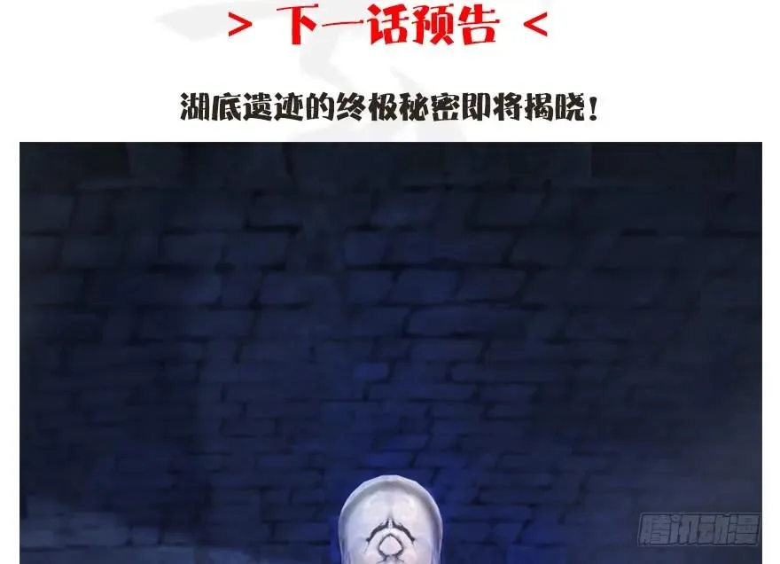 102 我迷路了 第84页