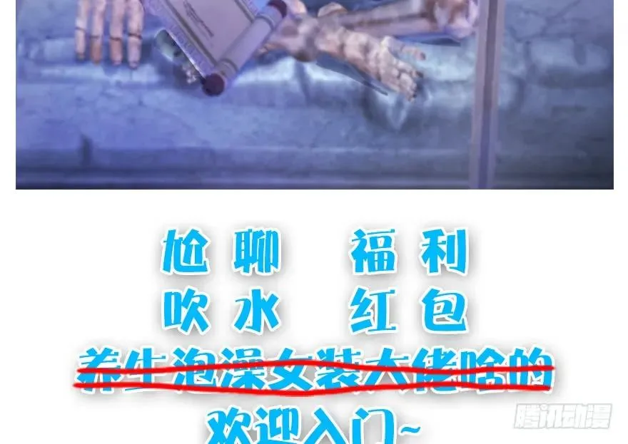 102 我迷路了 第86页