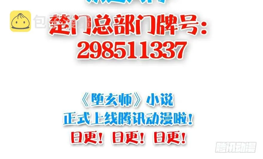 102 我迷路了 第87页