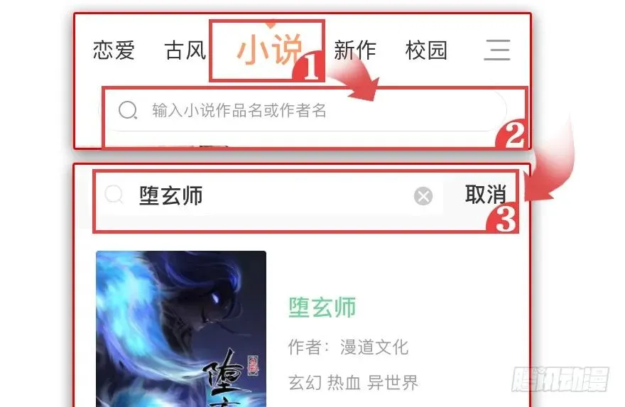 102 我迷路了 第88页