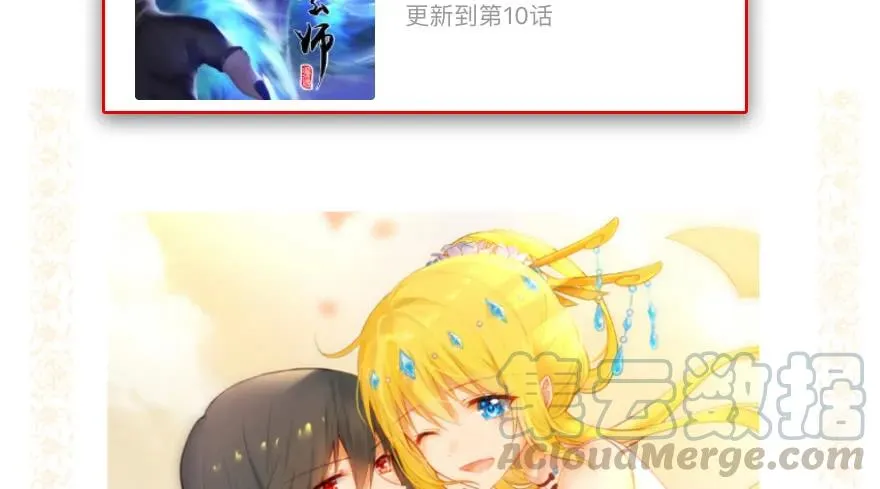102 我迷路了 第89页