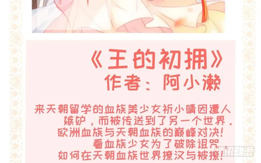 102 我迷路了 第91页