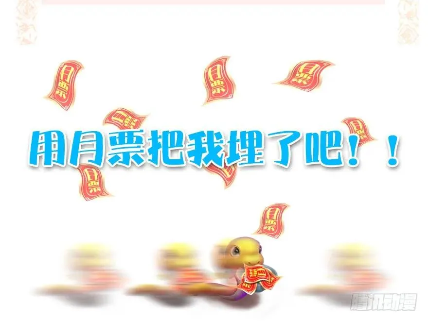 102 我迷路了 第92页