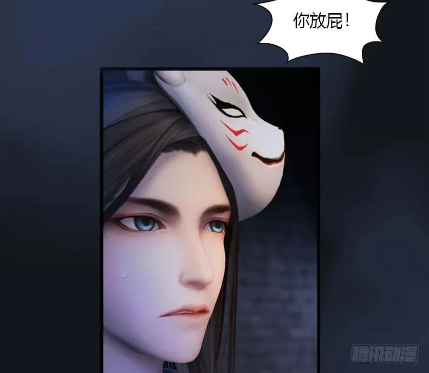103 神秘传承 第16页